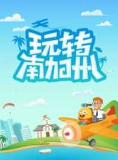 最新2018卡通片_2018卡通片大全/排行榜_好看的動漫