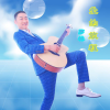 羅林歌曲歌詞大全_羅林最新歌曲歌詞
