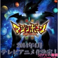 魔神之骨圖片照片_魔神之骨