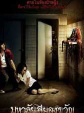 最新2011-2000鬼片電影_2011-2000鬼片電影大全/排行榜_好看的電影