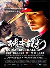 黃少祺演過的電影電視劇線上看_影視作品大全_好看的明星