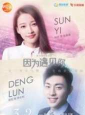 李智楠最新電視劇_李智楠電視劇作品全集線上看_好看的電視劇
