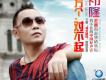 一萬個對不起