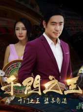 林杉演過的電影電視劇線上看_影視作品大全_好看的明星