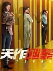 亡徒之蠱惑人心線上看_高清完整版線上看 - 蟲蟲電影