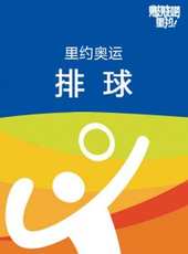 里約奧運開閉幕式最新一期線上看_全集完整版高清線上看_好看的綜藝