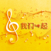 起點組合歌曲歌詞大全_起點組合最新歌曲歌詞