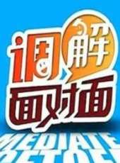 愛情連連看最新一期線上看_全集完整版高清線上看_好看的綜藝