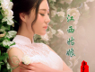 張蓮花歌曲歌詞大全_張蓮花最新歌曲歌詞