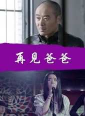 最新2015電影_2015電影大全/排行榜_好看的電影