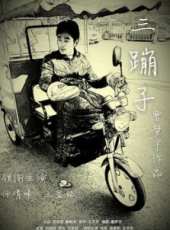 劉瑞琪演過的電影電視劇線上看_影視作品大全_好看的明星