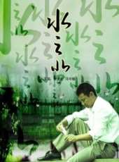 曲虹霓演過的電影電視劇線上看_影視作品大全_好看的明星