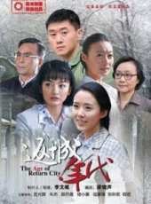 史光輝演過的電影電視劇線上看_影視作品大全_好看的明星