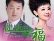 王慶爽歌曲歌詞大全_王慶爽最新歌曲歌詞