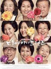 金惠子演過的電影電視劇線上看_影視作品大全_好看的明星