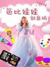 最新2021卡通片_2021卡通片大全/排行榜 - 蟲蟲動漫