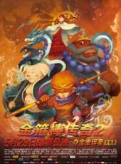 最新2015其它卡通片_2015其它卡通片大全/排行榜_好看的動漫