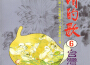 白櫻歌曲歌詞大全_白櫻最新歌曲歌詞