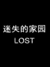 最新2012紀錄片電影_2012紀錄片電影大全/排行榜_好看的電影