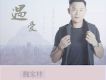 魏家林歌曲歌詞大全_魏家林最新歌曲歌詞
