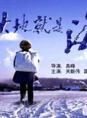 王曉曦演過的電影電視劇線上看_影視作品大全_好看的明星