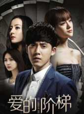 霍政諺演過的電影電視劇線上看_影視作品大全_好看的明星