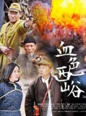 最新2015戰爭電影_2015戰爭電影大全/排行榜_好看的電影