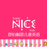 Super Nice Kids專輯_Super Nice KidsSuper Nice Kids最新專輯