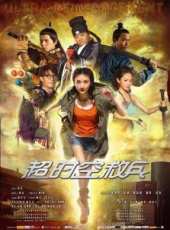 郭品超演過的電影電視劇線上看_影視作品大全_好看的明星