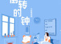 可能是雨雨歌曲歌詞大全_可能是雨雨最新歌曲歌詞