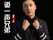 雨後相思歌詞_於雷雨後相思歌詞