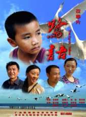 白國偉演過的電影電視劇線上看_影視作品大全_好看的明星