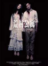 張雨綺演過的電影電視劇線上看_影視作品大全_好看的明星