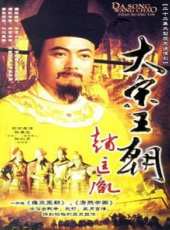 陳希光演過的電影電視劇線上看_影視作品大全_好看的明星