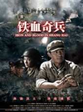 最新2011-2000軍旅電影_2011-2000軍旅電影大全/排行榜_好看的電影