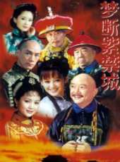李丁演過的電影電視劇線上看_影視作品大全_好看的明星