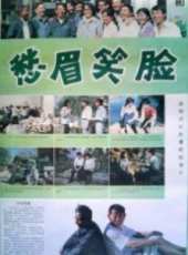 蘇岩最新電影_蘇岩電影全集線上看_好看的電影