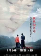 默默向上游線上看_高清完整版線上看_好看的電影