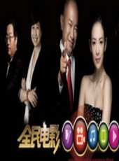 吳宇森演過的電影電視劇線上看_影視作品大全_好看的明星