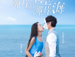 鍾純妍歌曲歌詞大全_鍾純妍最新歌曲歌詞