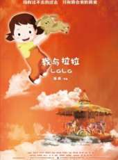 最新2012動畫電影_2012動畫電影大全/排行榜_好看的電影