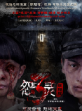 最新電影大全_好看的電影推薦_2019年最新電影排行榜_好看的電影