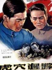 劉增慶最新電影_劉增慶電影全集線上看_好看的電影