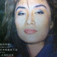蔚華圖片照片_蔚華