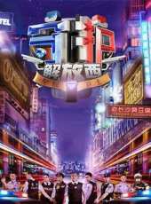 養生堂-疫情防控特別節目最新一期線上看_全集完整版高清線上看_好看的綜藝