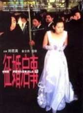 伍佰演過的電影電視劇線上看_影視作品大全_好看的明星