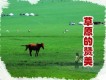 孫志剛歌曲歌詞大全_孫志剛最新歌曲歌詞