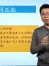 組織行為學最新一期線上看_全集完整版高清線上看_好看的綜藝