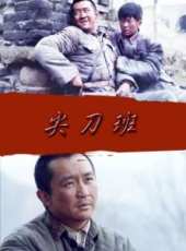 高天最新電影_高天電影全集線上看_好看的電影