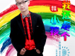畢程漉歌曲歌詞大全_畢程漉最新歌曲歌詞